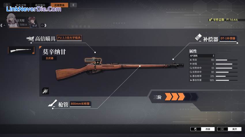 Hình ảnh trong game Reverse Collapse: Code Name Bakery (screenshot) Hình ảnh trong game Reverse Collapse: Code Name Bakery (screenshot)