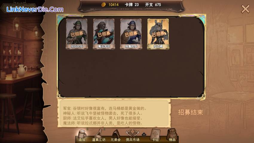 Hình ảnh trong game Wander Hero (screenshot) Hình ảnh trong game Wander Hero (screenshot)