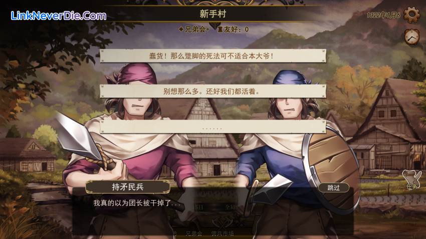 Hình ảnh trong game Wander Hero (screenshot) Hình ảnh trong game Wander Hero (screenshot)