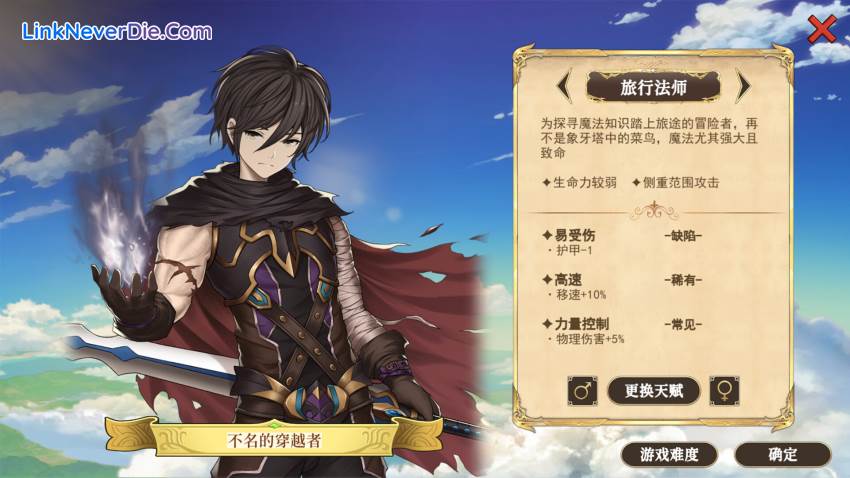 Hình ảnh trong game Wander Hero (screenshot) Hình ảnh trong game Wander Hero (screenshot)