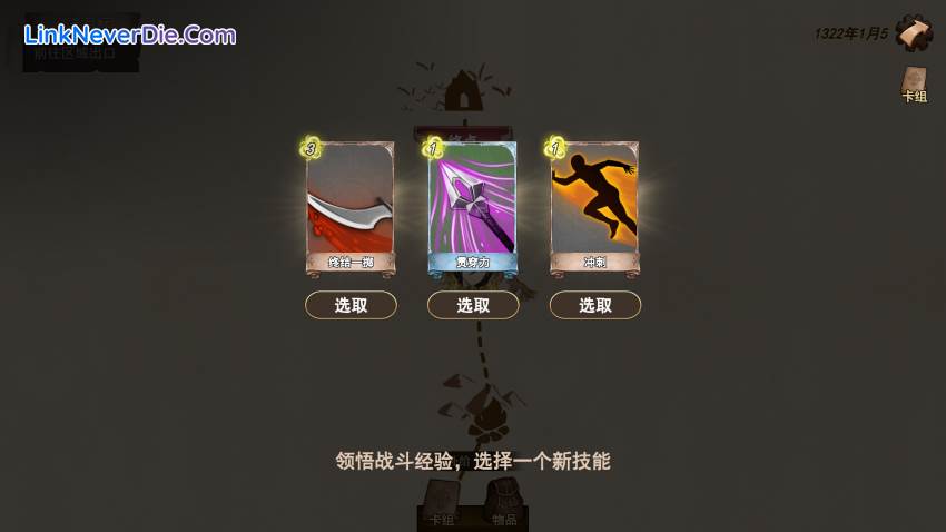 Hình ảnh trong game Wander Hero (screenshot) Hình ảnh trong game Wander Hero (screenshot)