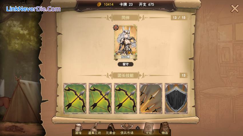 Hình ảnh trong game Wander Hero (screenshot) Hình ảnh trong game Wander Hero (screenshot)