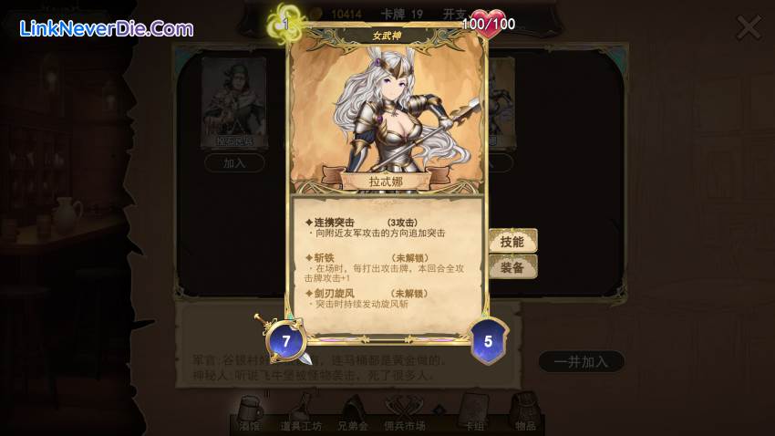 Hình ảnh trong game Wander Hero (screenshot) Hình ảnh trong game Wander Hero (screenshot)