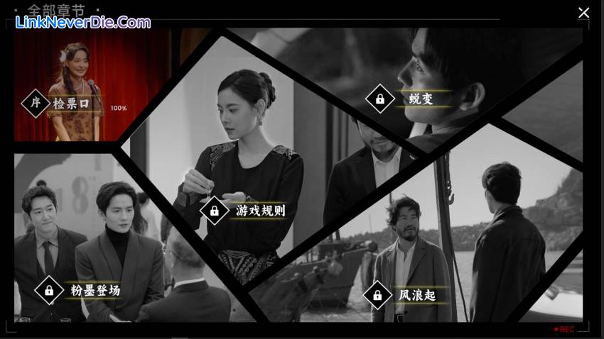Hình ảnh trong game Vanity Fair: The Pursuit (screenshot) Hình ảnh trong game Vanity Fair: The Pursuit (screenshot)