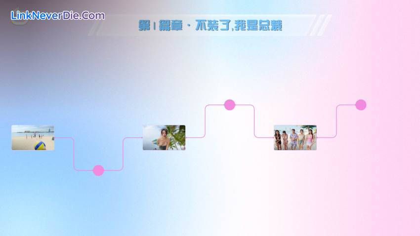 Hình ảnh trong game Secrets of the Heartbeat (screenshot) Hình ảnh trong game Secrets of the Heartbeat (screenshot)
