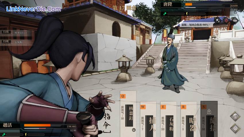 Hình ảnh trong game Legend of Mortal (screenshot)