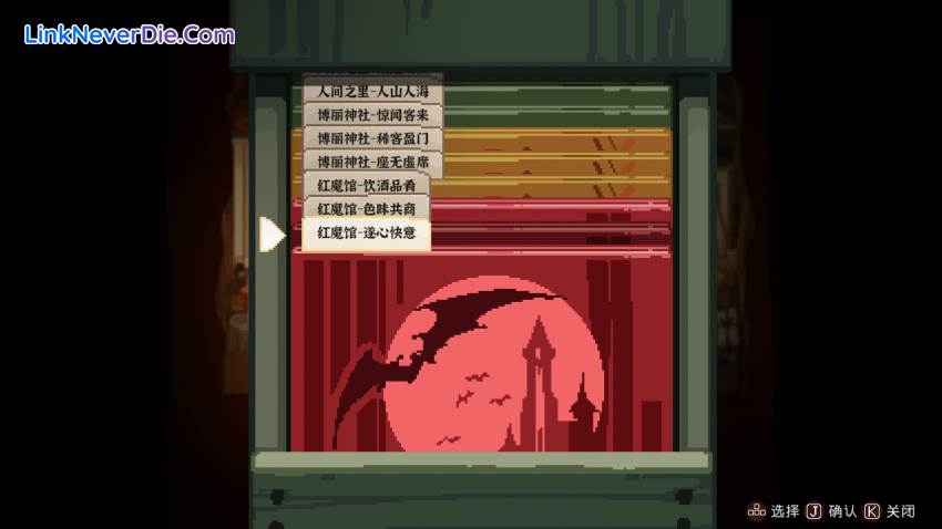 Hình ảnh trong game Touhou Mystia's Izakaya (screenshot)