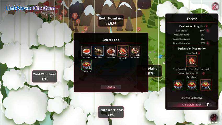 Hình ảnh trong game Yog-Sothoth’s Yard (screenshot) Hình ảnh trong game Yog-Sothoth’s Yard (screenshot)