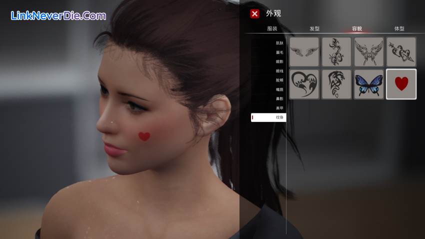 Hình ảnh trong game The Killing Antidote (screenshot) Hình ảnh trong game The Killing Antidote (screenshot)