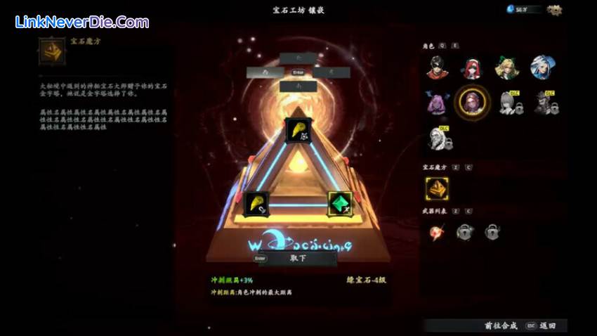 Hình ảnh trong game Artifact Seeker: Resurrection (screenshot) Hình ảnh trong game Artifact Seeker: Resurrection (screenshot)