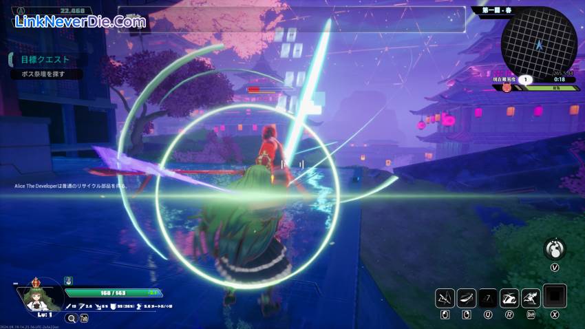 Hình ảnh trong game Endless Alice (screenshot) Hình ảnh trong game Endless Alice (screenshot)