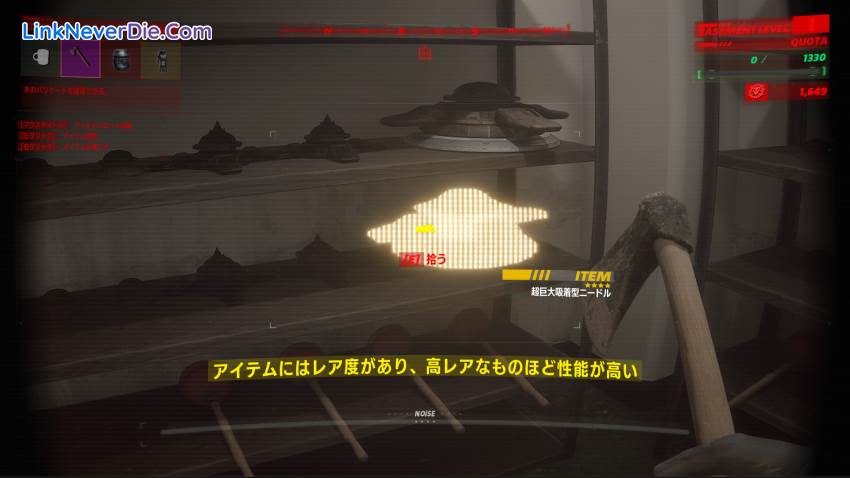 Hình ảnh trong game UNDERWARD (screenshot) Hình ảnh trong game UNDERWARD (screenshot)