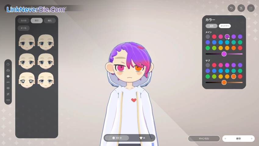 Hình ảnh trong game gogh: Focus with Your Avatar (screenshot) Hình ảnh trong game gogh: Focus with Your Avatar (screenshot)