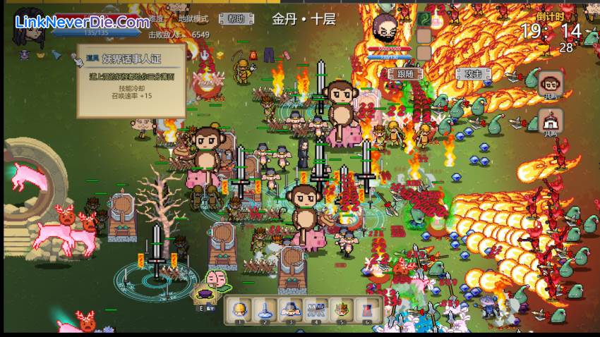 Hình ảnh trong game Journey to the West Survivor (screenshot)