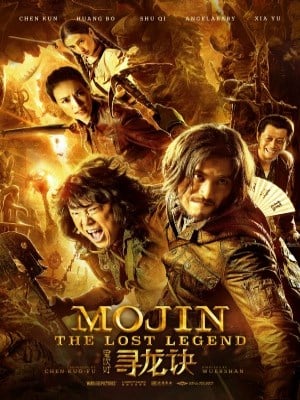 Mojin - The Lost Legend || The Ghouls