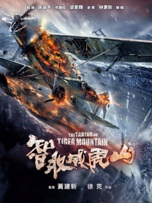 The Taking Of Tiger Mountain