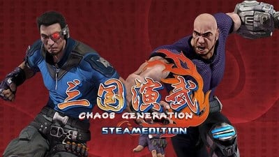 Sango Guardian Chaos Generation Steamedition