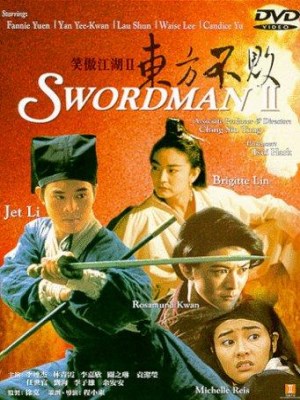 Swordsman II