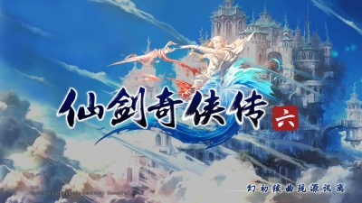 Chinese Paladin: Sword and Fairy 6