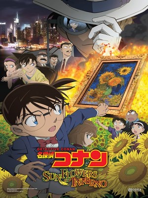 Detective Conan Movie 19: Sunflowers of Inferno