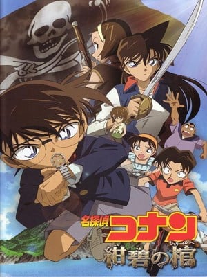 Detective Conan Movie 11: Jolly Rogers In The Deep Azure