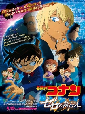 Detective Conan Movie 22: Zero The Enforcer