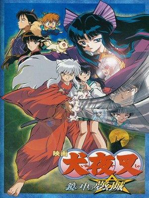 Inuyasha the Movie 2: The Castle Beyond The Looking Glass