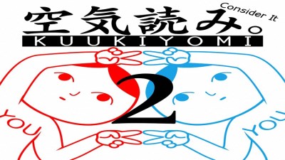 KUUKIYOMI 2: Consider It More! - New Era