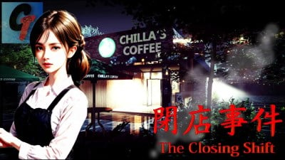 [Chilla's Art] The Closing Shift | 閉店事件