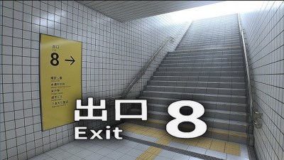 The Exit 8