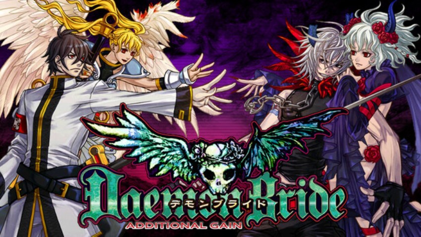 DaemonBride:ADDITIONAL GAIN cover