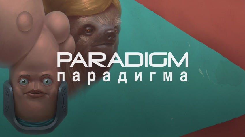 Paradigm cover