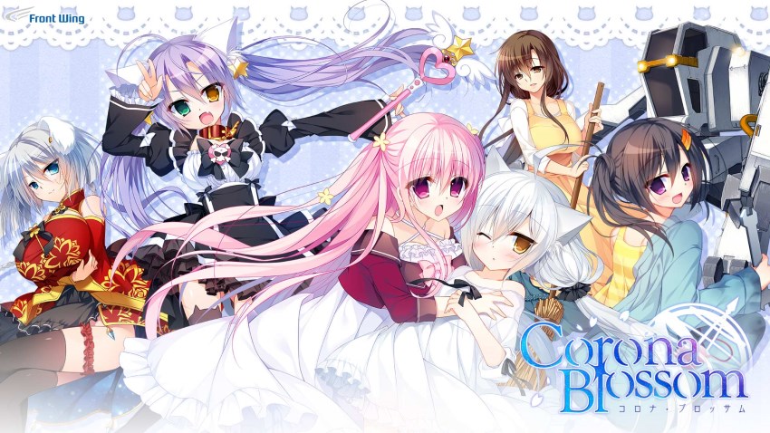 Corona Blossom Vol.1 Gift From the Galaxy cover