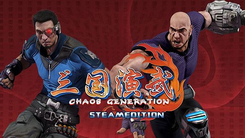 Sango Guardian Chaos Generation Steamedition cover