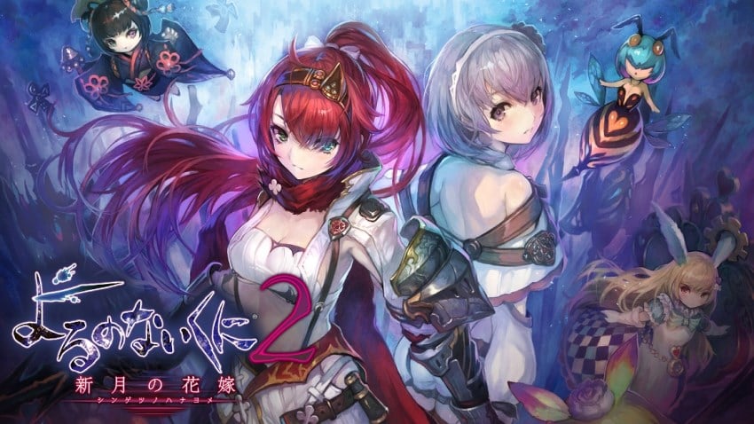 Nights of Azure 2: Bride of the New Moon cover
