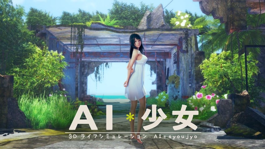 AI＊Shoujo/AI＊ cover