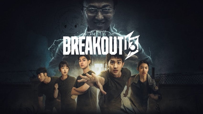 Breakout 13 cover