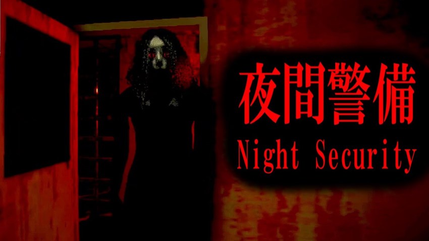 [Chilla's Art] Night Security | 夜間警備 cover