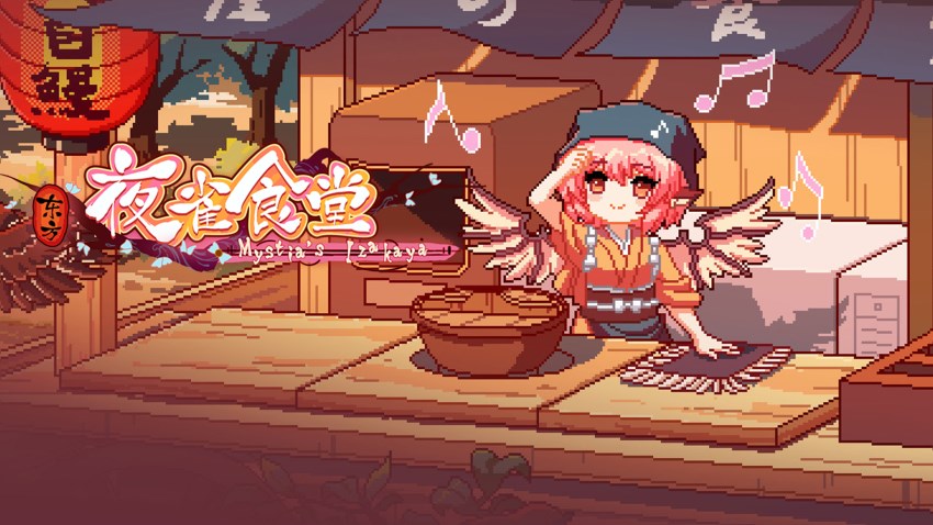 Touhou Mystia's Izakaya cover