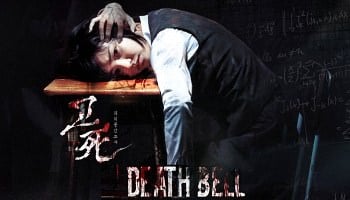 Loạt phim Death Bell