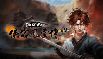 Loạt game Tale of Wuxia